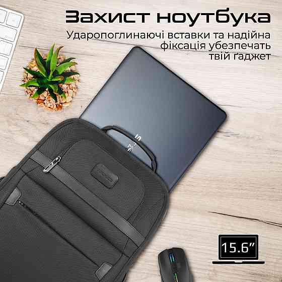Рюкзак для ноутбука Promate Paramount BP 15.6" Black ( Чорний ) Харків