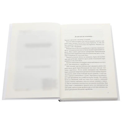 Книга Розбите дзеркало - Андрій Кокотюха КСД (9786171280977) Вінниця - фото 4