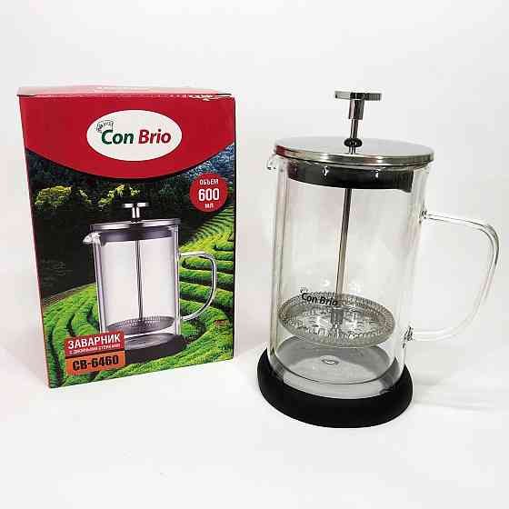 Заварники для заварювання чаю з пресом, Оригінальний заварник для чаю Френч-прес міцної кави WG-11 Івано-Франківськ