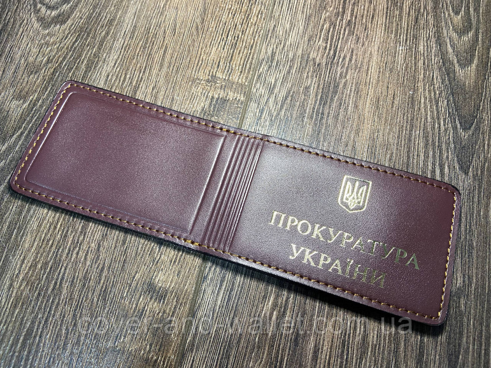 Шкіряна обкладинка на посвідчення Прокуратура України з додатковим клапаном Київ - фото 3