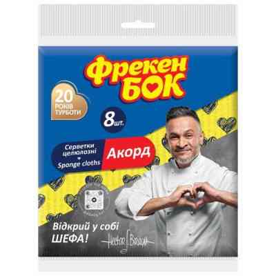 Салфетки для уборки Фрекен БОК Аккорд целлюлоза 8 шт. (4823071646610) Винница