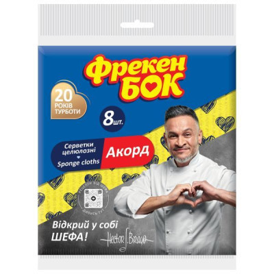 Салфетки для уборки Фрекен БОК Аккорд целлюлоза 8 шт. (4823071646610) Винница - изображение 1