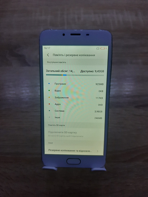 Б/У Смартфон Meizu M6 Note 3GB/32GB Black Днепр - изображение 2