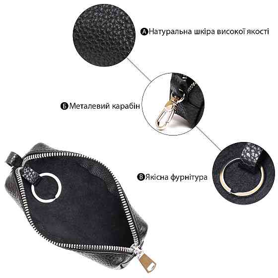 Кожаная ключница унисекс Shvigel 16536 Черный Киев