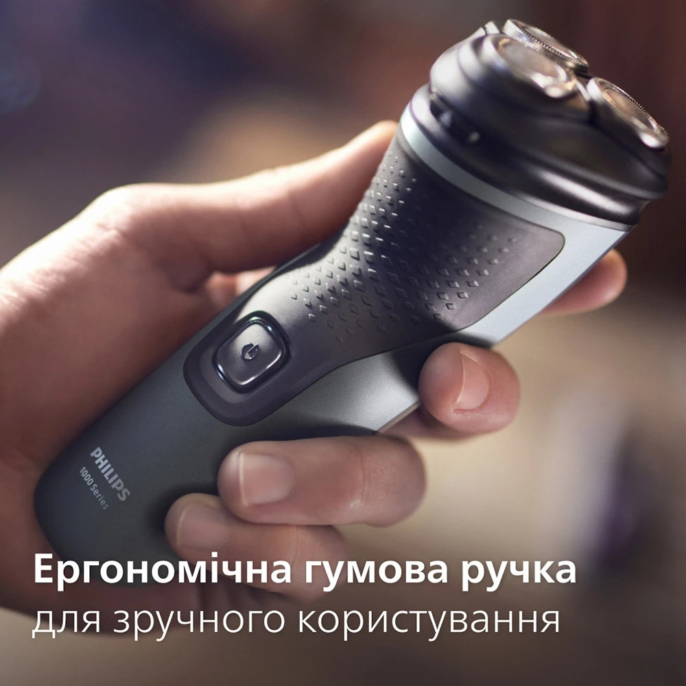 Електробритва Philips S1142/00 темно-сірий Харьков - изображение 11