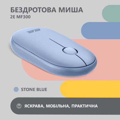 Мишка 2E MF300 Silent Wireless/Bluetooth Stone Blue (2E-MF300WBL) Вінниця - фото 2