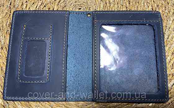 Обложка для удостоверения СБУ с отделением для жетона Puos Киев