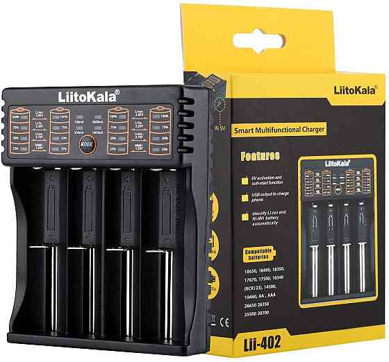 Заряднoe устройство Liitokala Lii-402 на 4 слота (для Ni-MH, Ni-CD, Li-Ion, LiFePO4) Киев