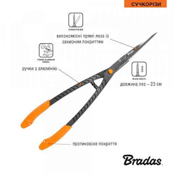 Ножиці для живоплоту з прямими лезами, V-SERIES, KT-V1145 Київ