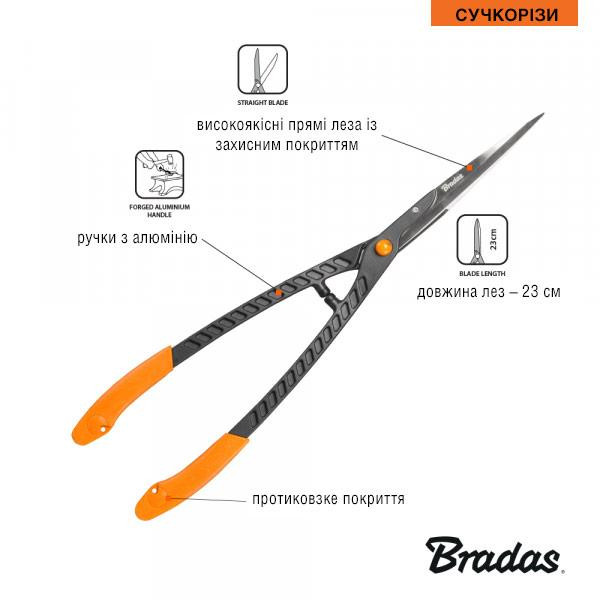 Ножиці для живоплоту з прямими лезами, V-SERIES, KT-V1145 Київ - фото 4