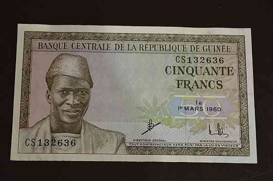 Guinea Гвінея - 50 Francs 1960 Pick 12 Полтава