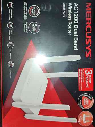 Новий 5 ГГц Wi-Fi Роутер Mercusys AC10 4 антени 5 dbi ac1200 Харків