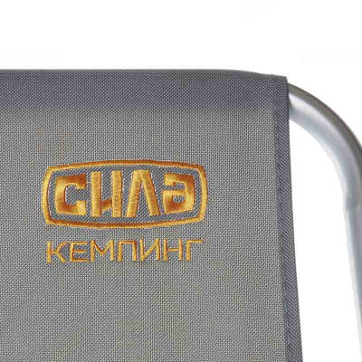 Крісло складане СИЛА Дачне 44х52х75 см (960754) Вінниця - фото 2