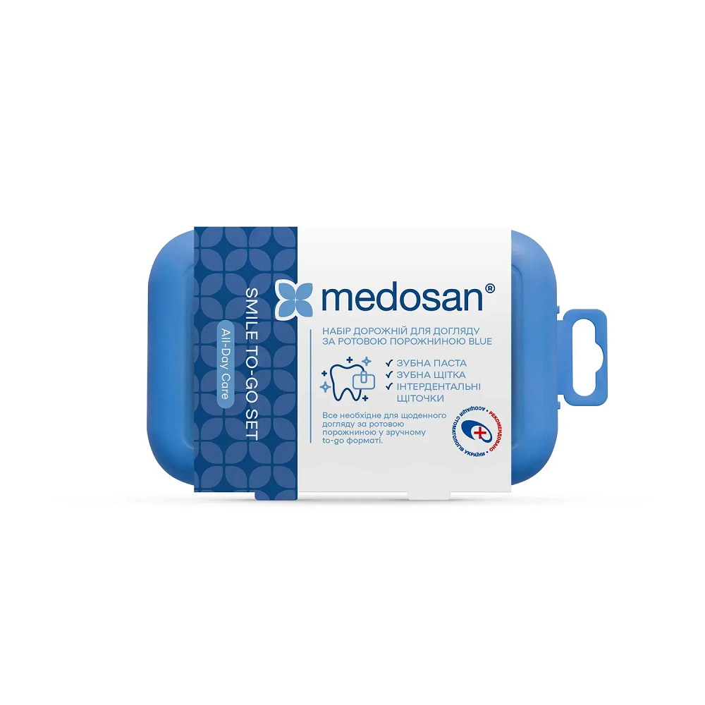 Набор дорожный для ухода за полостью рта Blue All-Day Care Medosan Киев - изображение 3