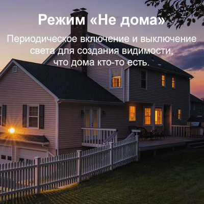 Розумна лампочка TP-Link Tapo L530E Вінниця - фото 8