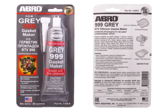 Герметик-прокладка Abro 85г серый Винница