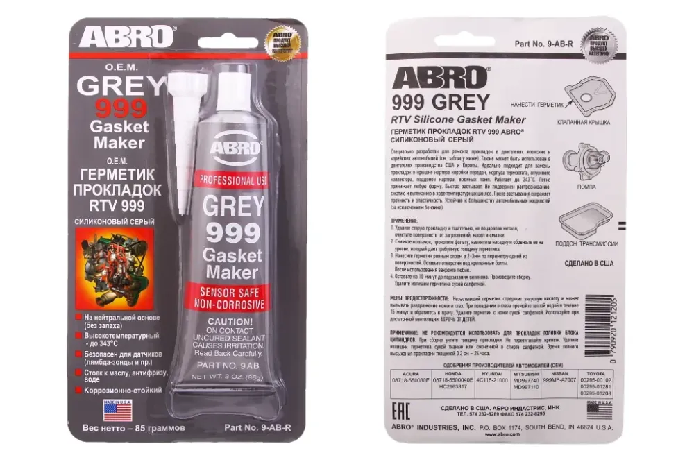 Герметик-прокладка Abro 85г серый Винница - изображение 1