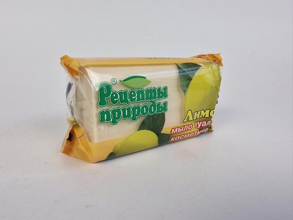 Мыло Лимоное  200 гр.ЮСИ (1 шт) Харьков - изображение 1