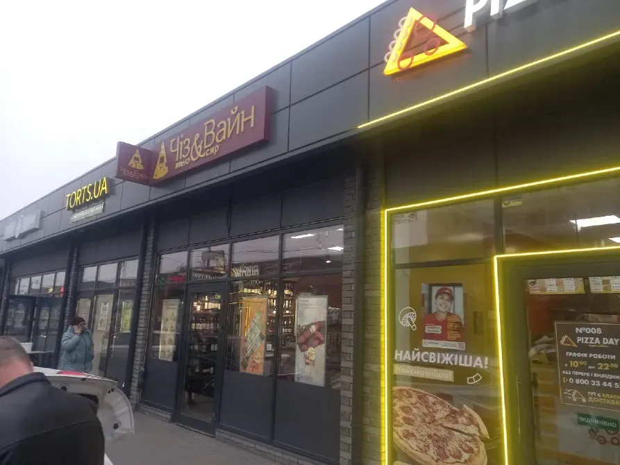 Левый берег, водный павильон Днепр - изображение 3