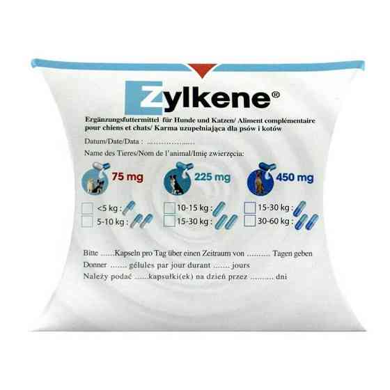 Зилкене (Zylkene) Vétoquinol 225 мг  №10 (1капс/15кг) (для снятия стресса у собак) Винница