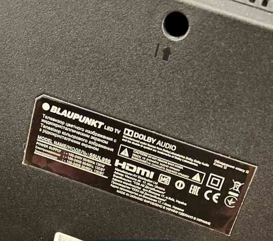 Телевізор Blaupunkt 55" діагональ Київ