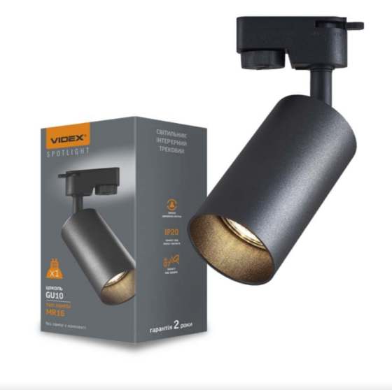 LED Світильник трековий під лампу GU10 чорний VL-SPF06C-B Videx Житомир