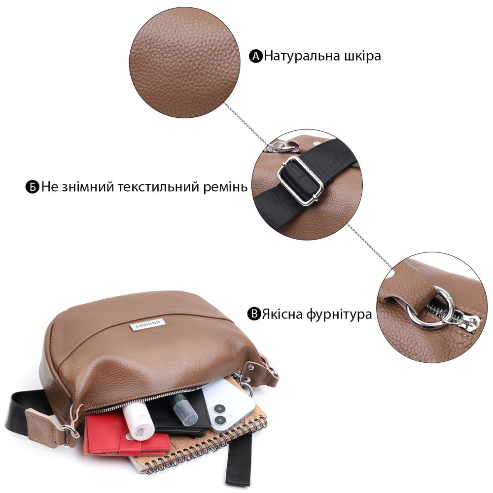 Женская сумка из натуральной кожи через плечо с необычным бегунком брелком Vintage 22619 Коричневая Киев - изображение 4