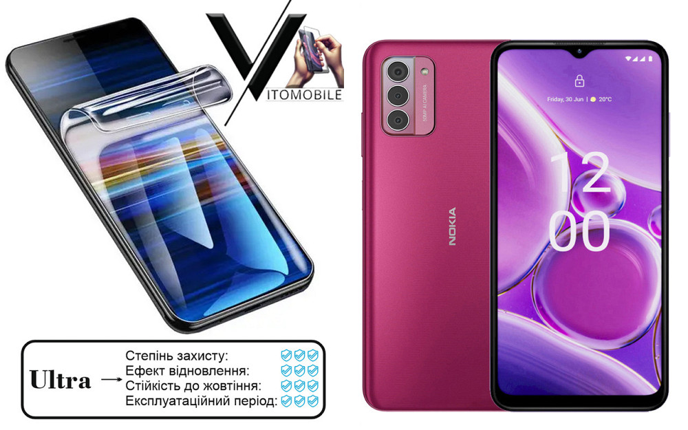 Полиуретановая пленка Ultra для Nokia G42 – минимальная толщина, максимальная защита! Киев - изображение 1