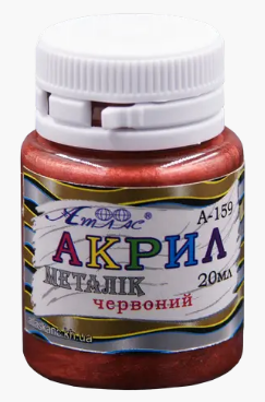 Акрил для декору "Атлас" металік червона 20 мл, А-159, шт Київ - фото 1
