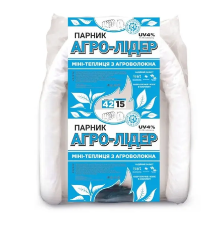 Парник 15 м 42 плотность из агроволокна Агро-Лидер, дачная теплица разборная Днепр