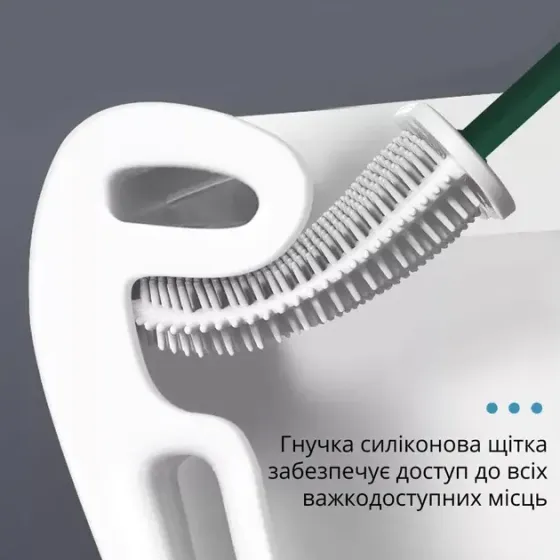 Ершик для унитаза с силиконовой гибкой щеткой Коломия