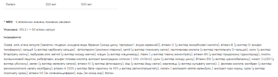 Мультивитамины для мужчин Ultra Men's Multivitamin 90 softgels Киев