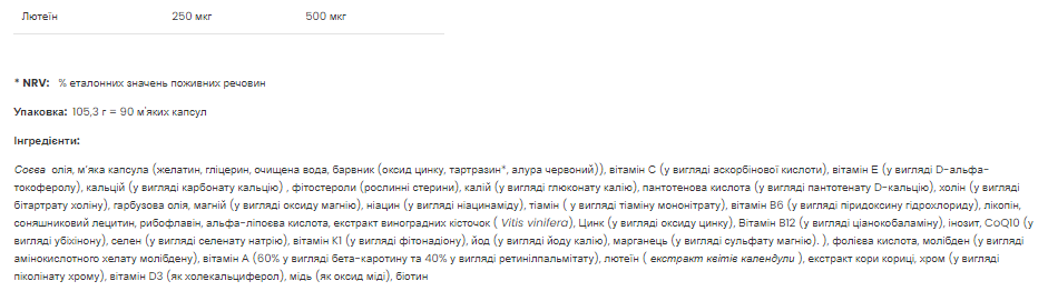 Мультивитамины для мужчин Ultra Men's Multivitamin 90 softgels Киев - изображение 5