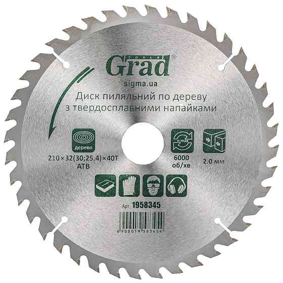 Диск пиляльний по дереву з твердосплавними напайками 210×32(30;25.4)×40T GRAD (1958345) Рівне