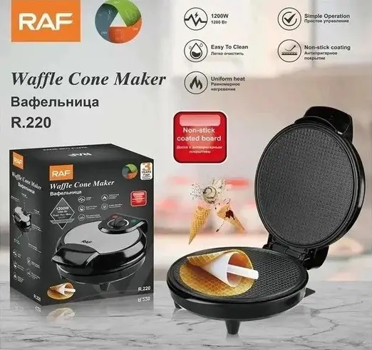 Вафельниця RAF R220 1200Вт електрична 220В з антипригарним покриттям, конус для ріжків, 18 см Одеса