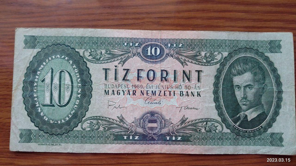 Венгрия / Hungary 10 форинтів 1969г Полтава - фото 1