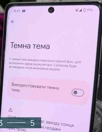 Смартфон Google Pixel 7 pro 128Gb. Neverlock. Київ