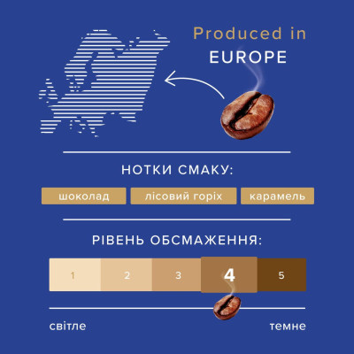 Кава Ambassador Blue Label в зернах 1 кг (am.52078) Вінниця - фото 2