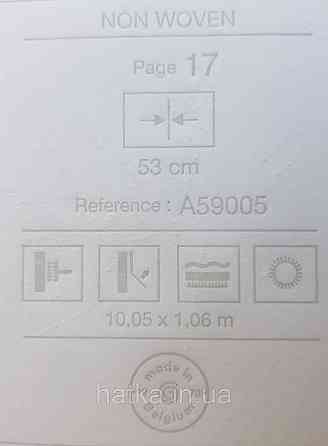 Шовілові на флізеліні Grandeco Illusion метрові блакитні хвилі Київ