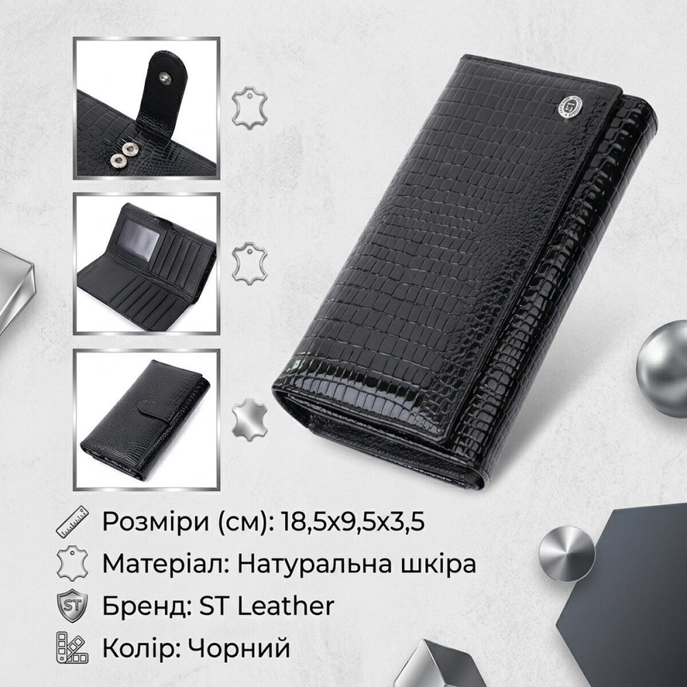Лакированный кожаный кошелек с блоком для кредитных карт ST Leather 22683 Черный Киев - изображение 13