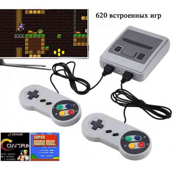 Портативна ігрова приставка з двома джойстиками Game Box Dendy Super Mini, FL-738 Ігрова консоль Київ