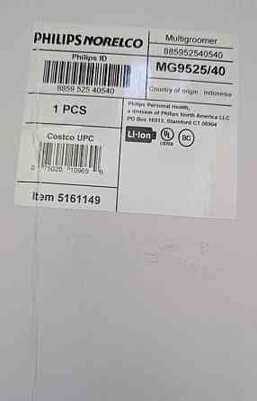 Машинка для стрижки тример PHILIPS 9000. MG 9525/40 USA. Харків