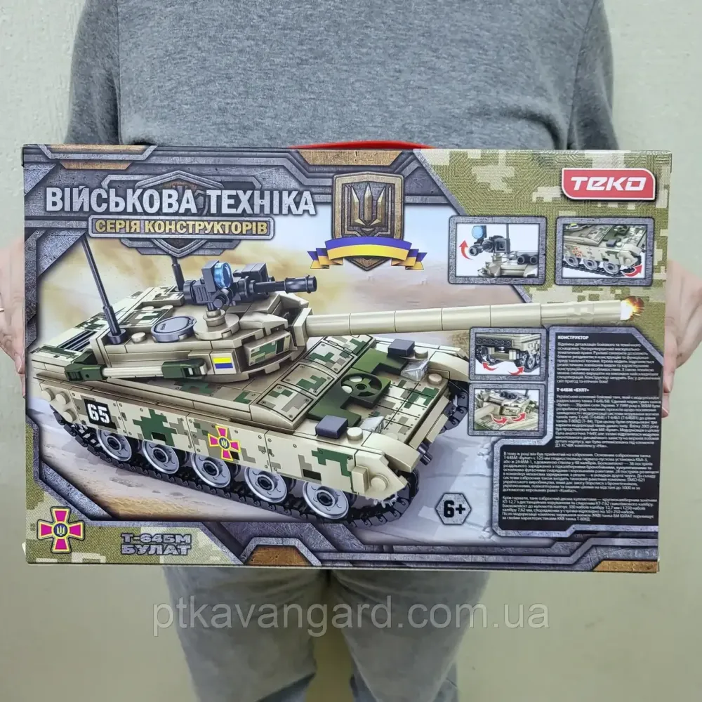 Конструктор танк "Булат Т-64бм" військовий український зсу 403 деталі Teko 67769 Хмельницький - фото 2
