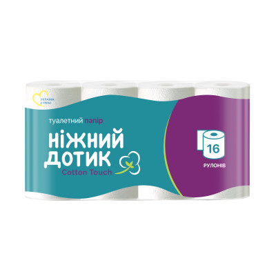 Туалетная бумага Ніжний дотик Cotton Touch 2 слоя 16 рулонов (4820183970862) Винница - изображение 1