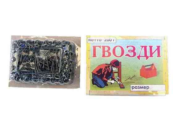 Гвозди толевые фасов. 2,5х40 200гр ТМ ПОПОВ Киев
