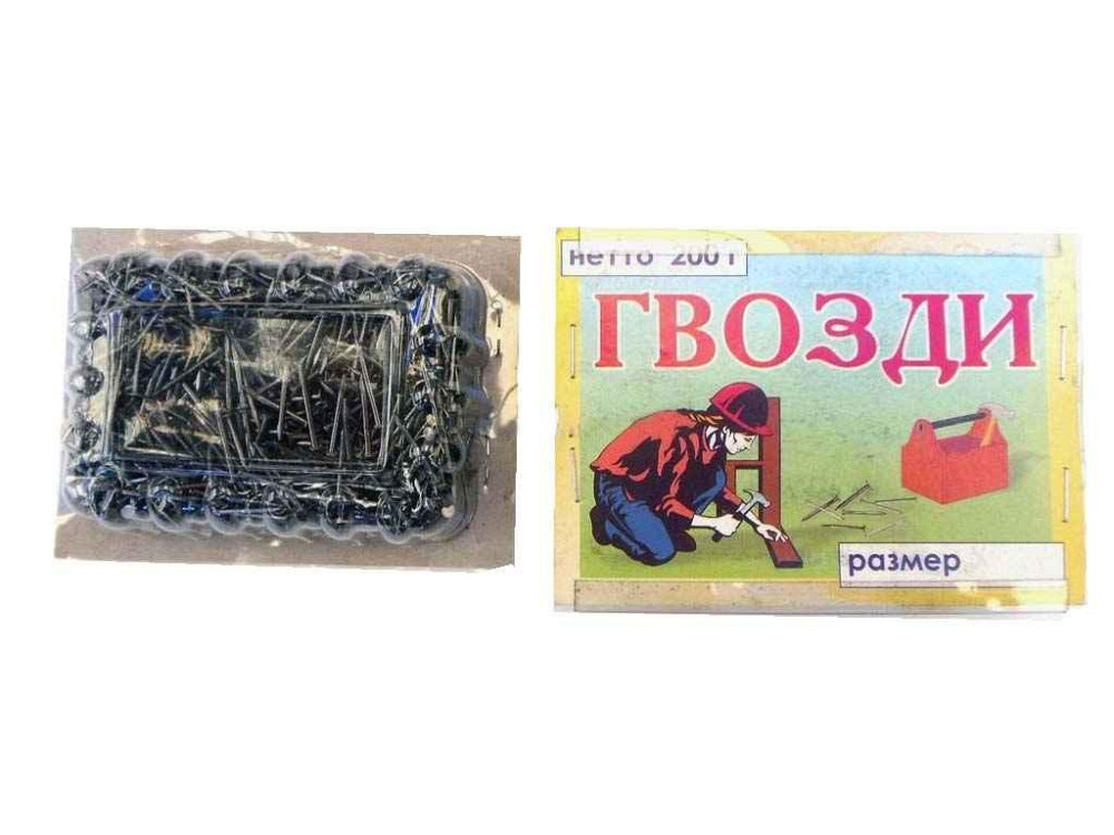 Гвозди толевые фасов. 2,5х40 200гр ТМ ПОПОВ Киев - изображение 1