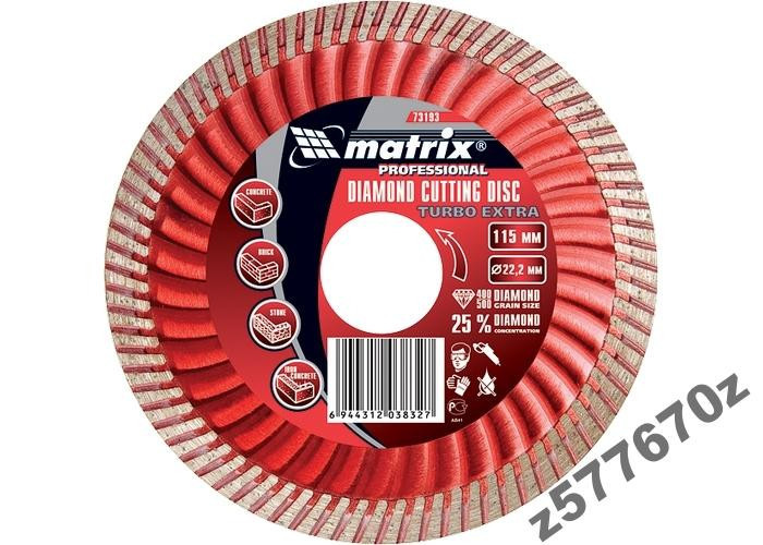Диск алмазний (Turbo 125 х 22,2 мм, сухе різання Полтава - фото 1
