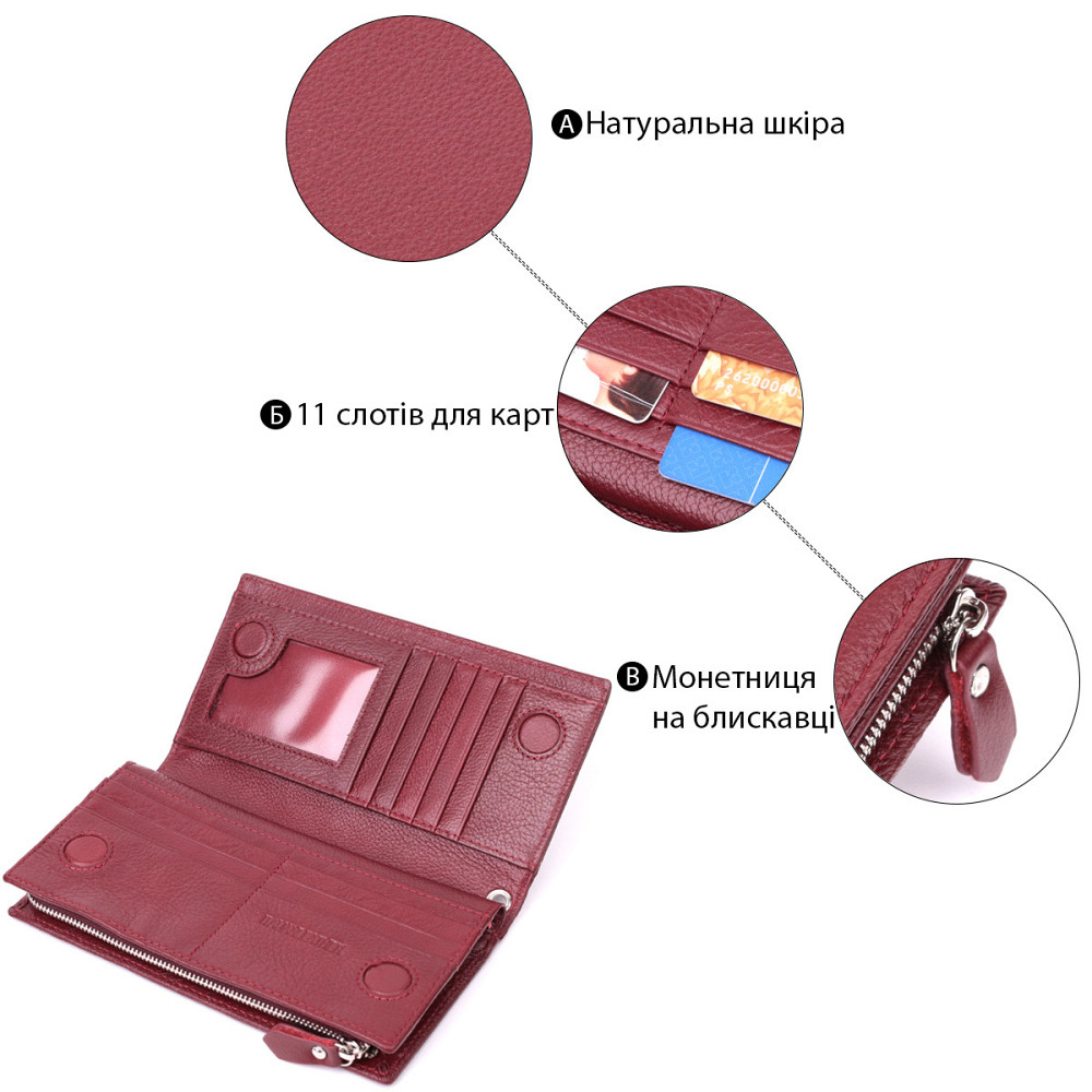 Жіночий шкіряний гаманець-клатч бордовий (ST Leather) Київ - фото 20