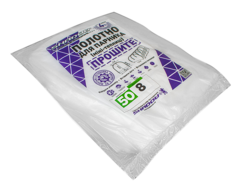 Агрополотно 8м  50 г/м² плотности для парника теплицы, сменное белое аговолокно Днепр - изображение 3