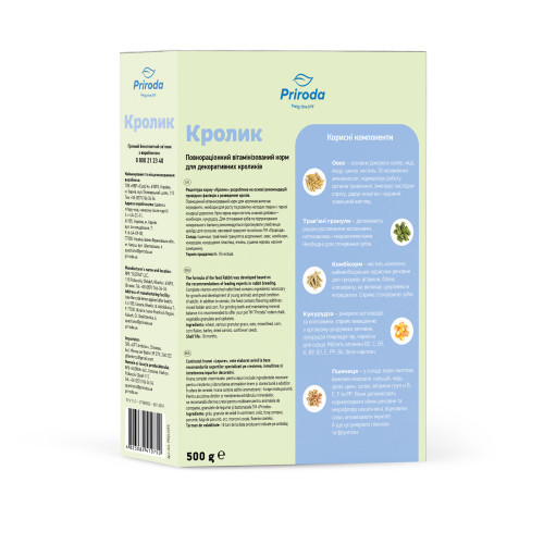 Корм Природа Кролик для декоративних кролів та інших домашніх гризунів 500 г Київ - фото 3